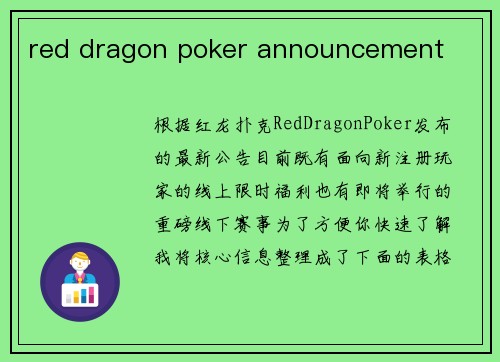 red dragon poker announcement
