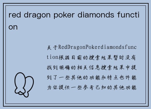 red dragon poker diamonds function